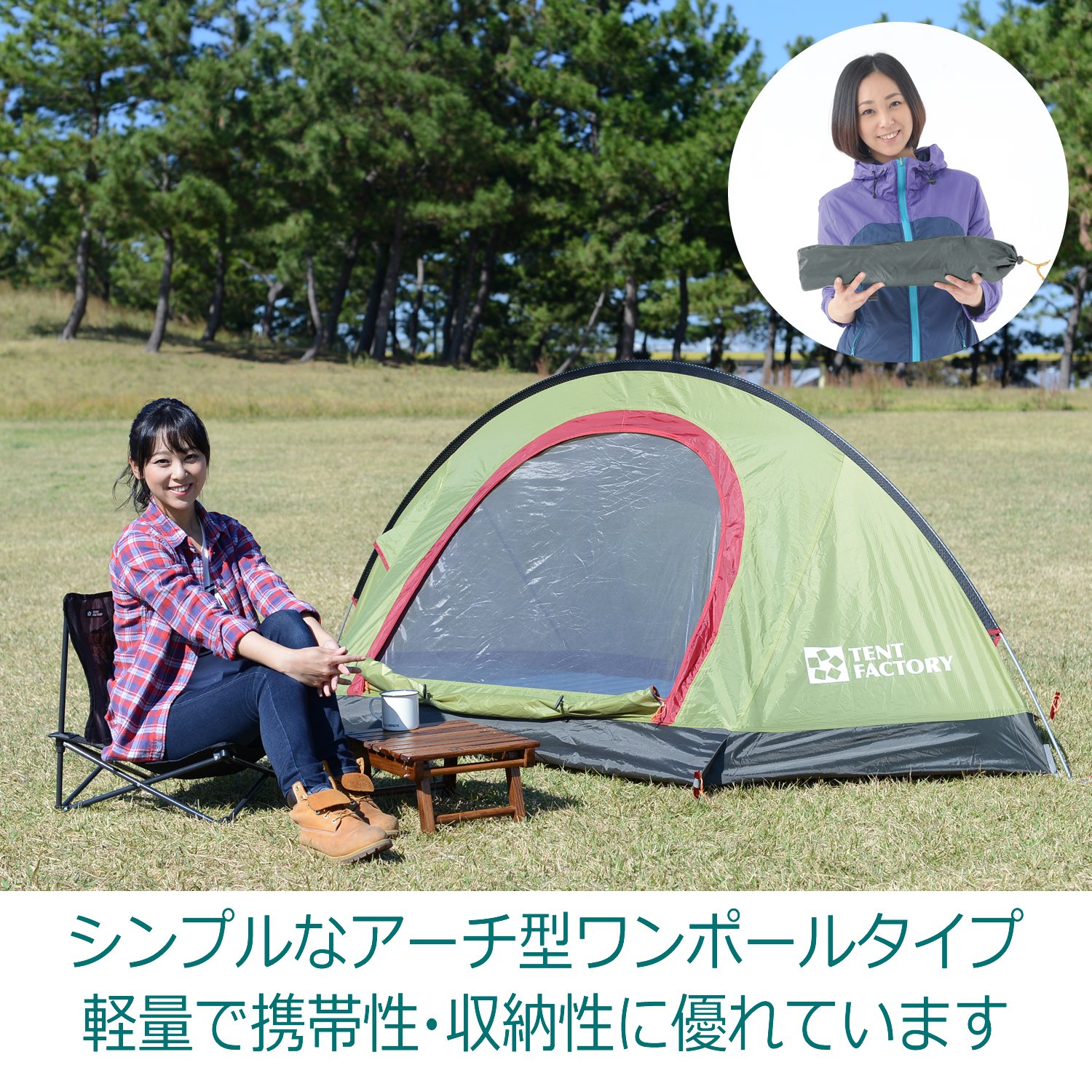 Amazon | テントファクトリー テント フォーシーズン ソロドーム S1 TF